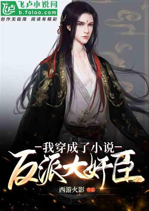 重生之星途璀璨