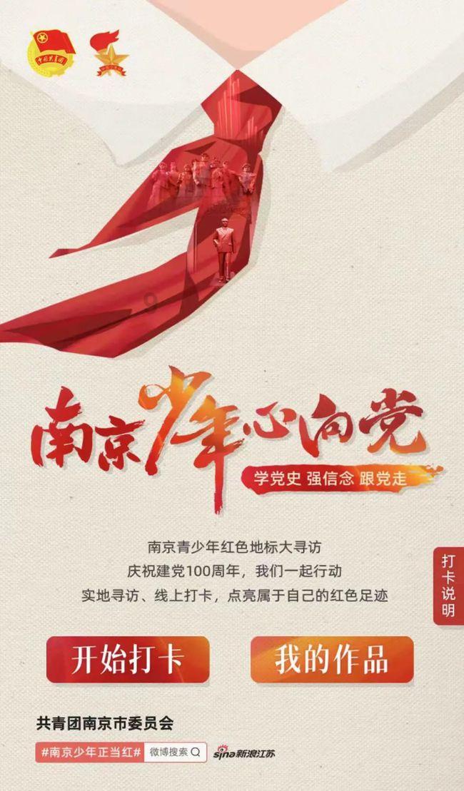智能汽车拼图