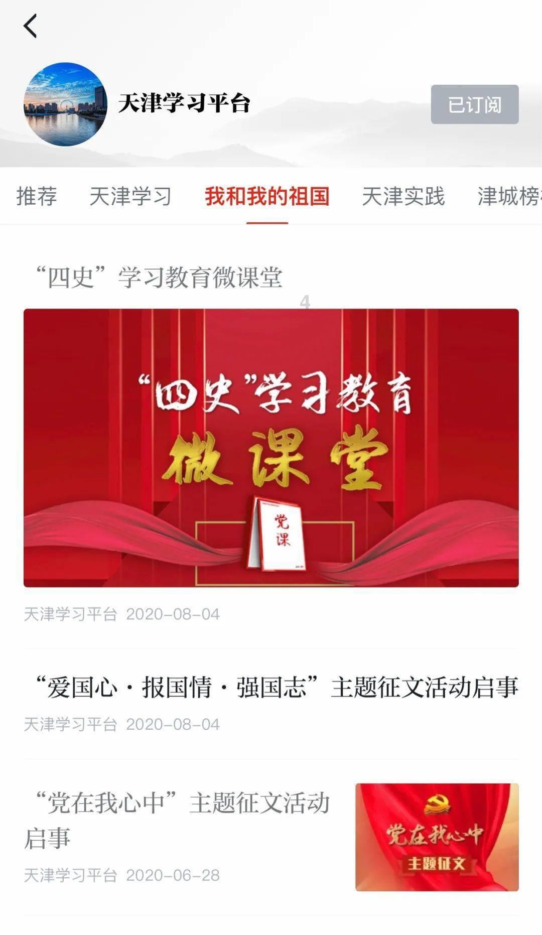 美丽的夜晚