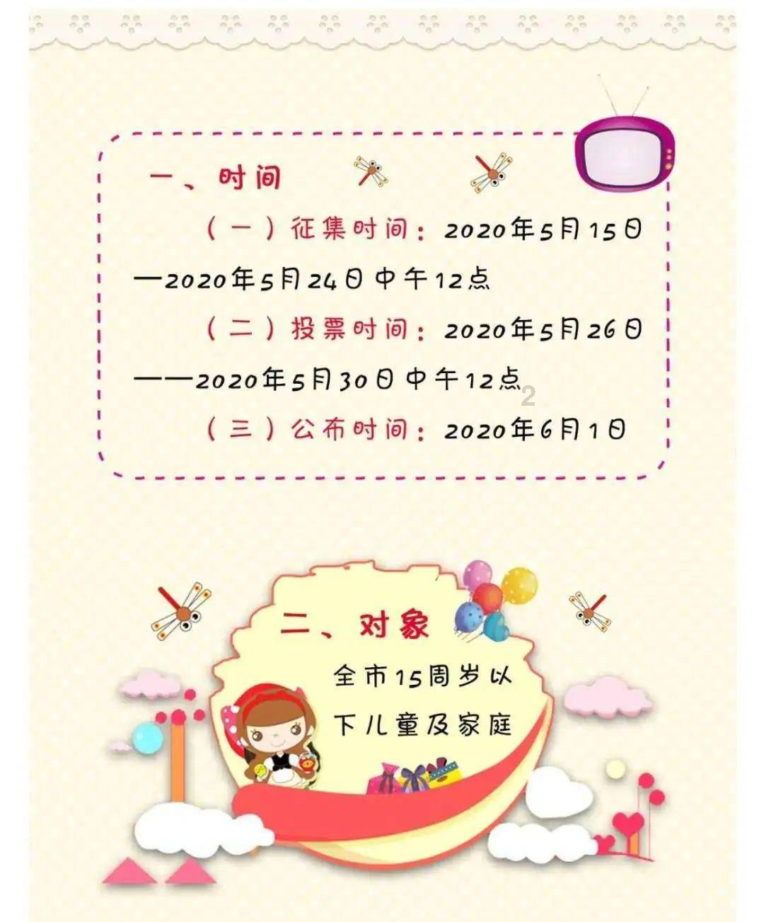 淘宝有哪些店铺可以用杭州医保？
